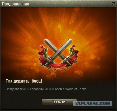 Wargaming 51