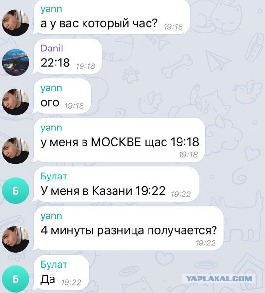 SMS-ки