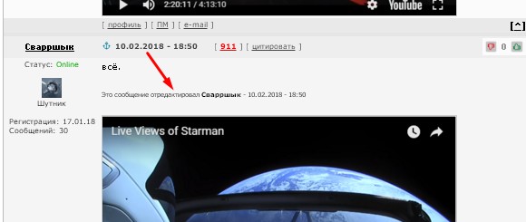 Павильоны лунной экспедиции опять в деле