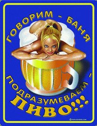 Поздравляю с Пятницей! (23.11)