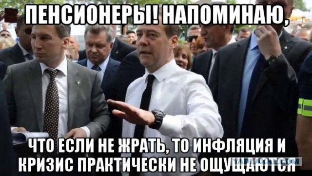 Вопреки заявлениям Путина россияне в 2017 году продолжили нищать