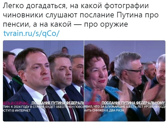 Послание Владимира Путина Федеральному собранию 01.03.2018