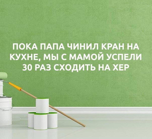 Маразм крепчал, но мы держались