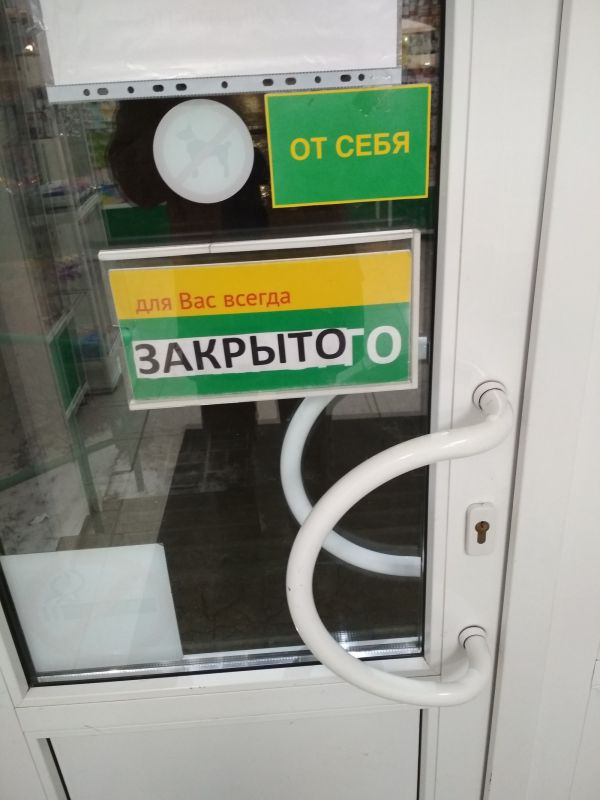 Надписи от тех, кто точно знает, как приковать наше внимание