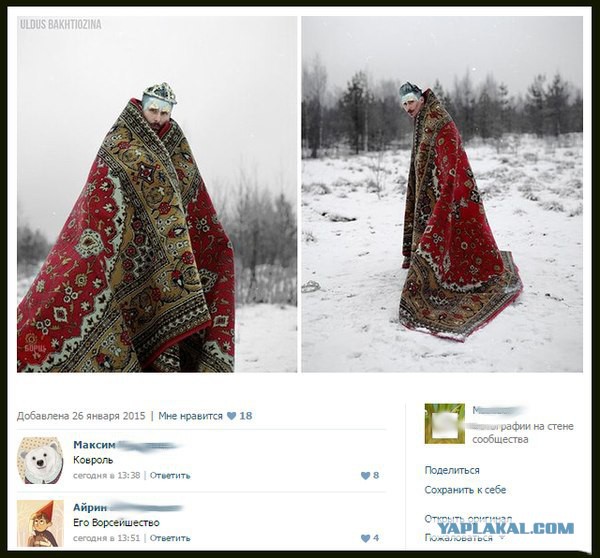 Не очень адекватный юмор