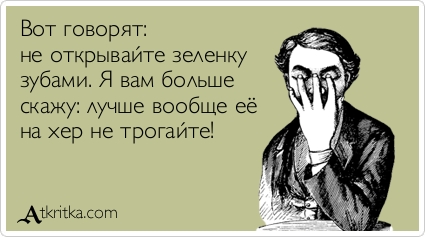 Зеленка:как появился антисептик, от которого отказались во всей Европе
