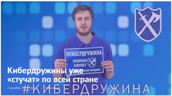 Две студентки из Барнаула, по чьим доносам завели несколько уголовных за картинки «Вконтакте», попросили госзащиту