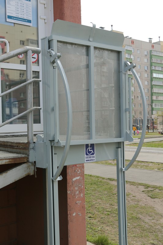 Добрый у нас народ, в беде не бросит