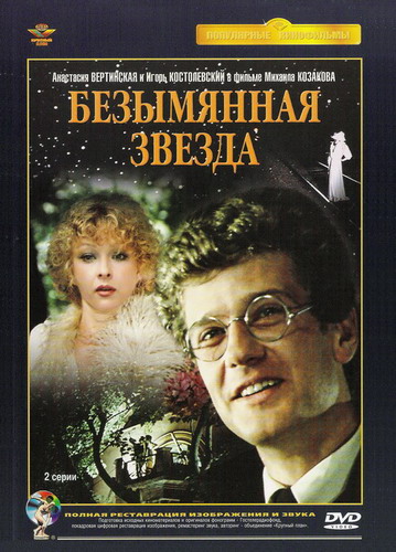 Лучшие экранизации книг в кино