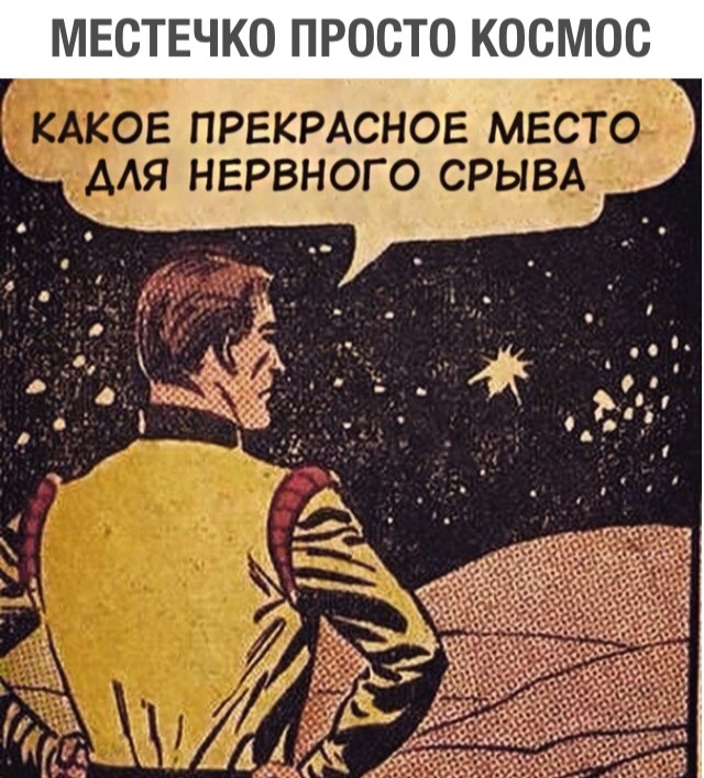Нестандартный юмор