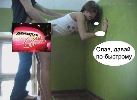 Скотсети и прочие интернеты 25.10.18