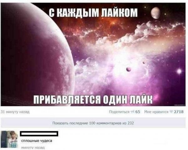 Нестандартный юмор