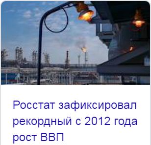 Учебник по экономике изъяли из федерального списка из-за недостатка любви к Родине