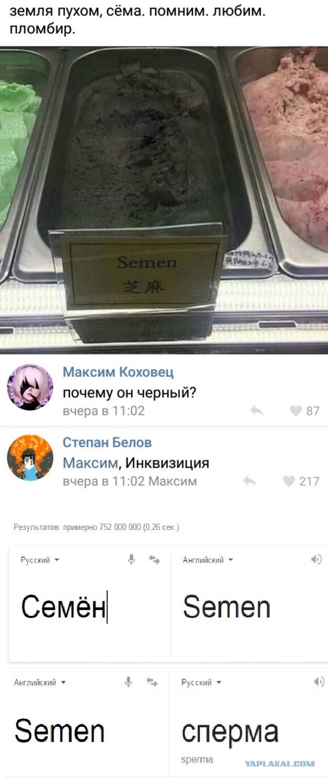 Тёмные силы просыпаются