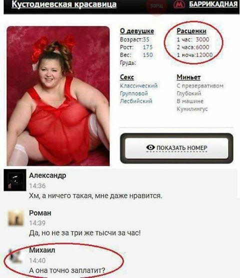 Яповцы, тут кого-то потеряли