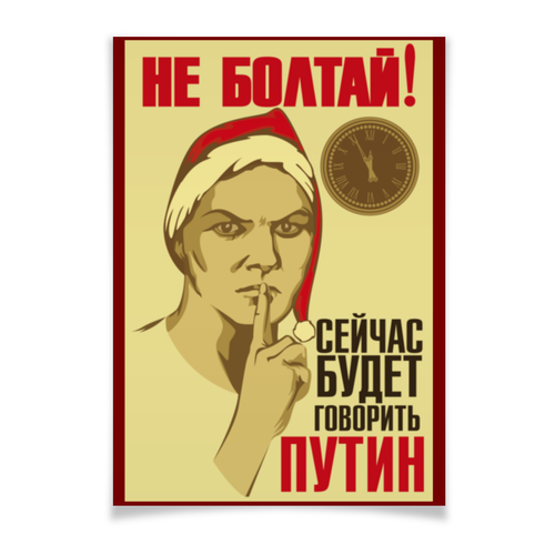 Ну вот и все. Путин подписал закон об устойчивом Рунете