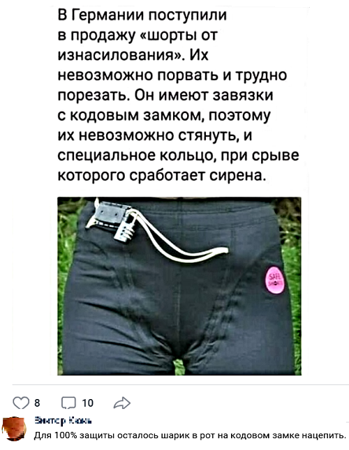 Картинки с надписями, истории и анекдоты