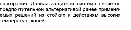 Новые подробности расследования катастрофы SSJ-100 в Шереметьево: что подвело пилотов?