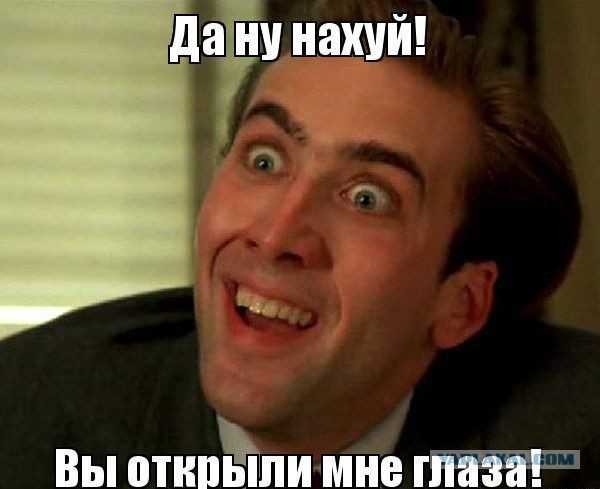 Кого звать, если...