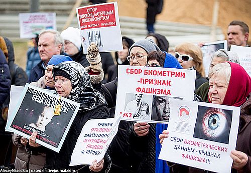 Власти показали образец электронного российского паспорта