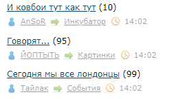 Сегодня мы все лондонцы