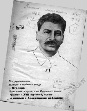 Ламповой фантастики картинки