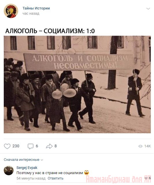Комментарии к постам в разных группах