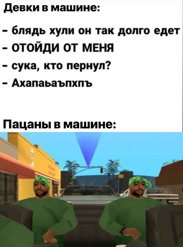 Нестандартный юмор
