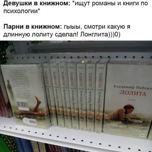 Картинки с надписями и анекдоты 17.11.19
