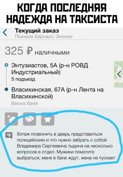 Бредзона 10.01.2020