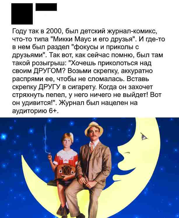 Прикольные картинки и фото с надписями и коментами