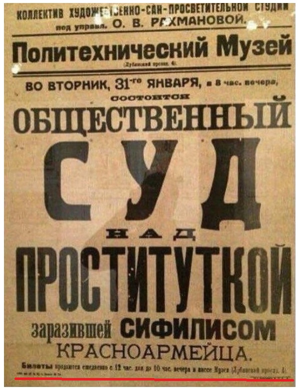 Что-то с чем-то