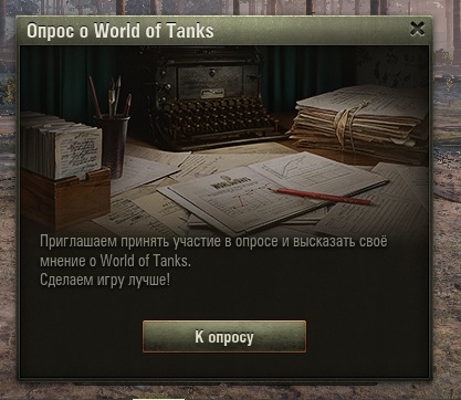 Wargaming 58