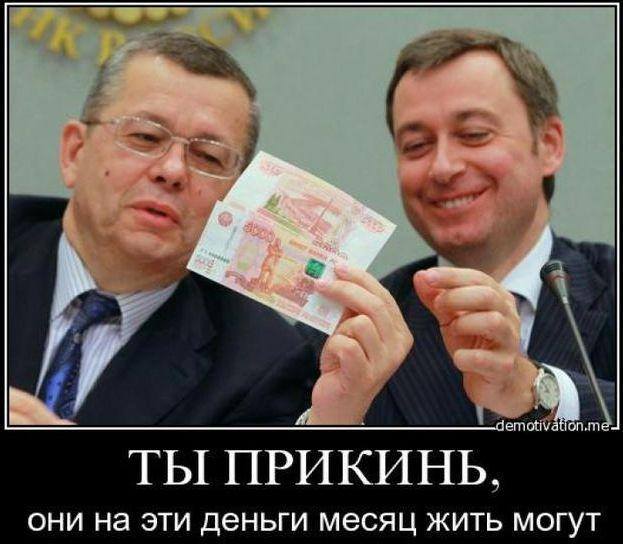 Скоро вся страна на поле чудес окажется...
