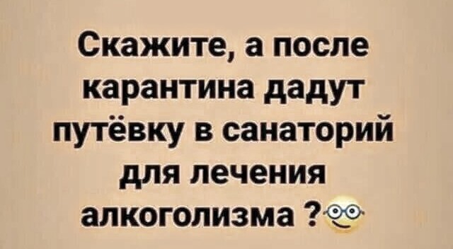 Немного картинок для настроения 31.03.20