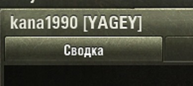 Wargaming 59
