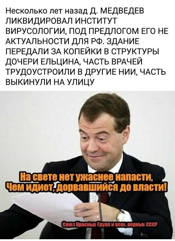 Дошутились?