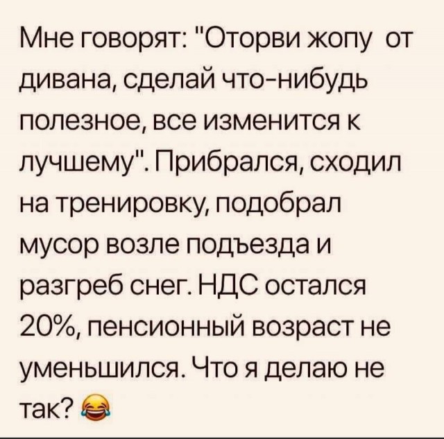 Картинки разнообразные. На злобу дня и на доброту