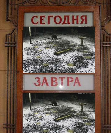 Фотожаба: Сегодня и Завтра