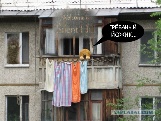 Конкурс: подпись к картинке