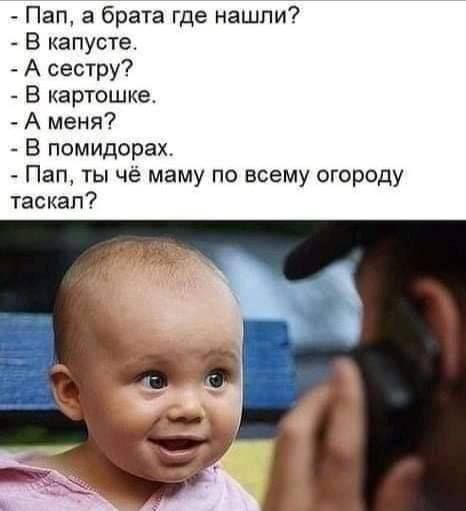 Дед Семёна