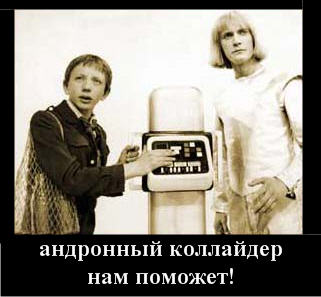 Звезды - о кризисе