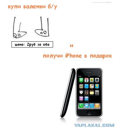 Фотожаба: Когда нечего сказать...
