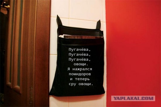 ФОТОЖАБА: мешочек