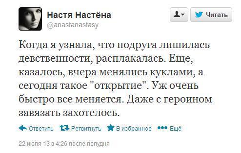 Бредзона 17.07.2020