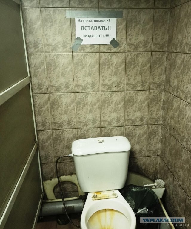 Россия изнутри