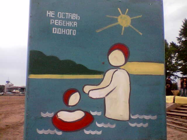 Пляжные шедевры в картинках, много фото