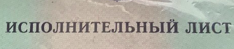 "Говорит, что ничего страшного"