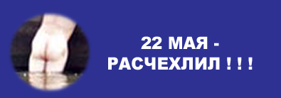 Битва фотожаберов (Команда №4), на набережной