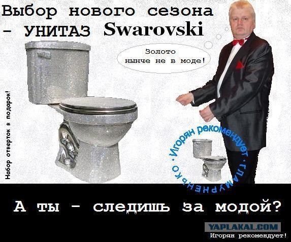 Анкета с сайта знакомств
